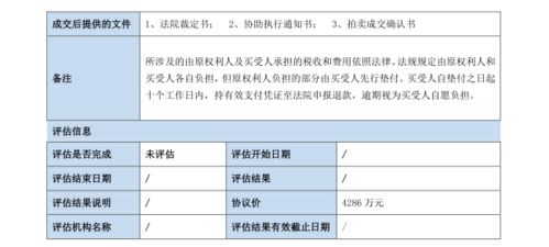 明日6.2折開(kāi)拍 方圓里商業(yè)廣場(chǎng)部分戶(hù)室及土地使用權(quán)投資機(jī)遇